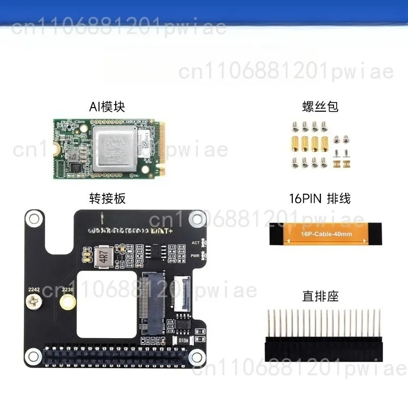 Artificial intelligence expansion board Hailo-8 M.2 module 26TOPS computing power, low power consumption