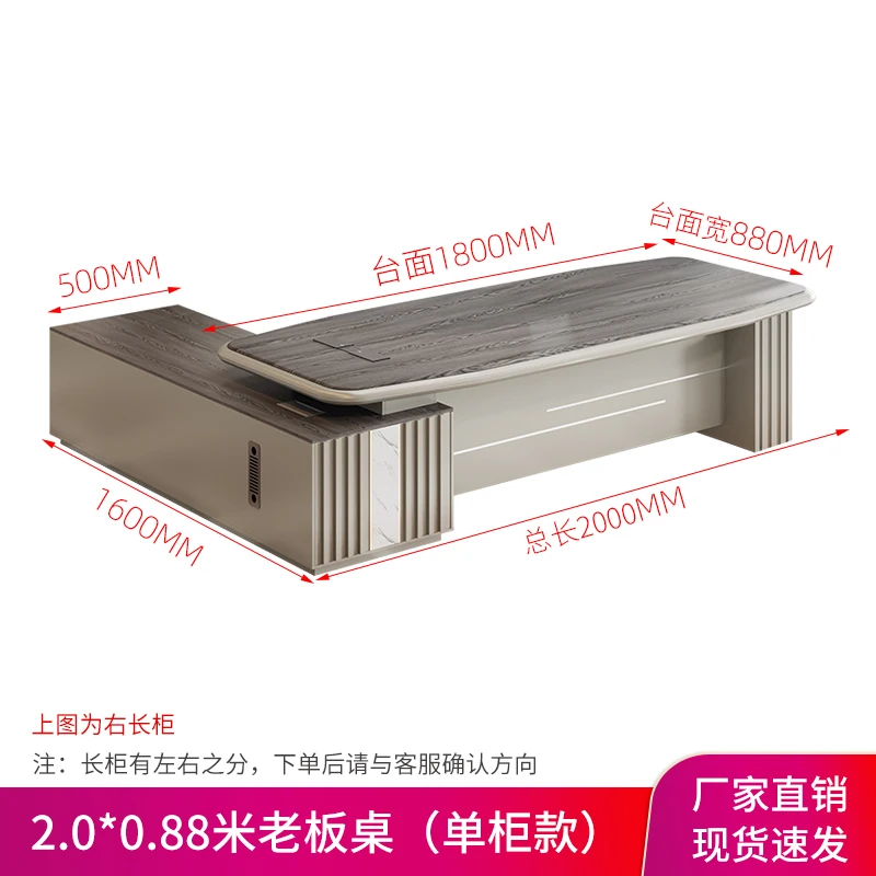 For Modern Simple High-End Office Desk Manager Table Boss Desk with Chair Combination Executive Furniture for Business