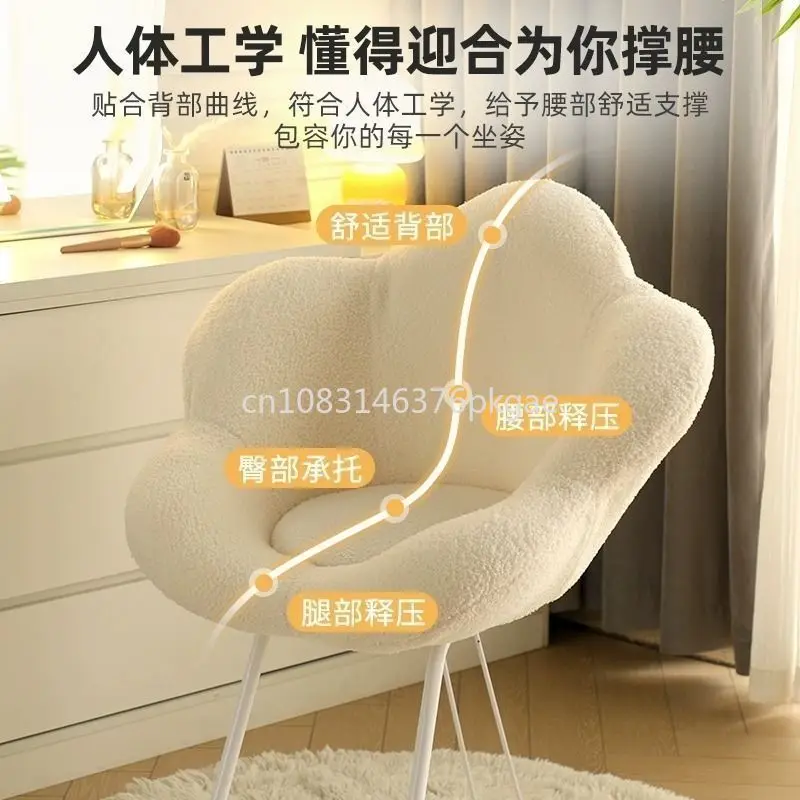 Internet Celebrity Makeup Chair Girls Bedroom Dresser Chair Light Luxury High-end Makeup Stool Backrest Manicure Chair Furniture