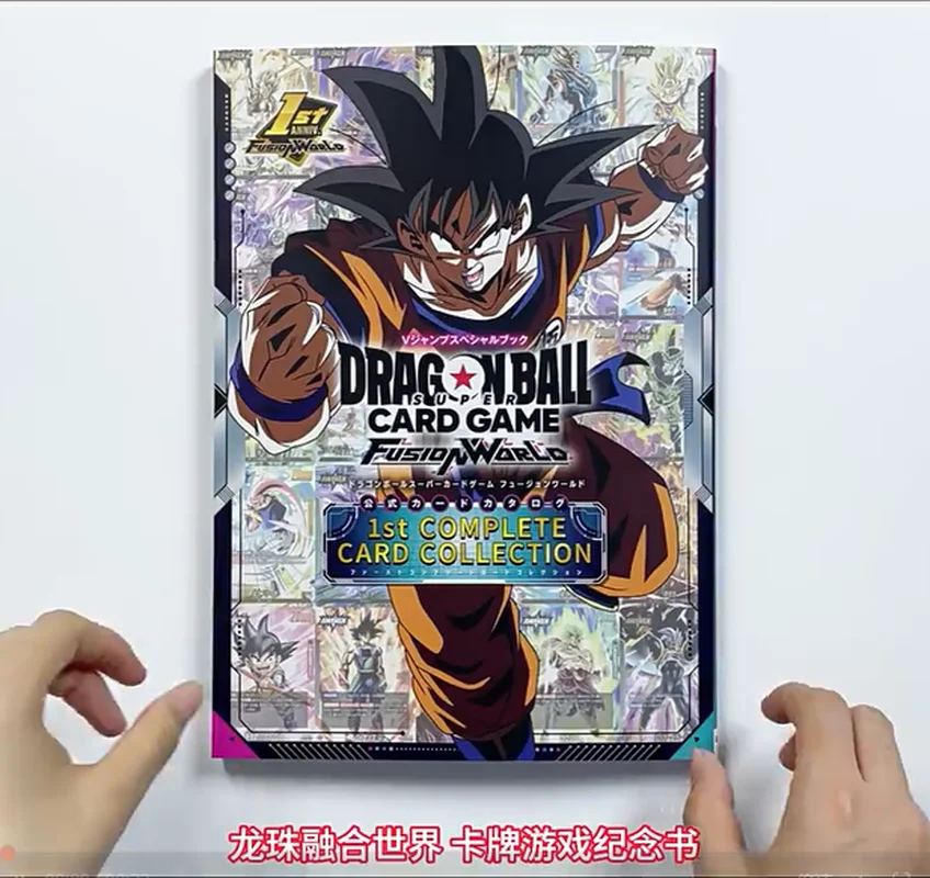 Dragon Ball Super Tcg Fusion World, 1a edición, tarjeta completa, libro de arte, tarjeta de límite, libro conmemorativo coleccionable para fanáticos