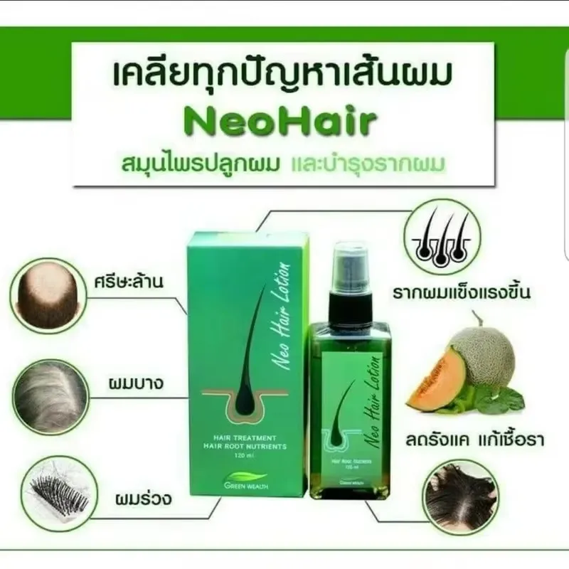 Neo hair lotion hair care oil care hair roots 120mL