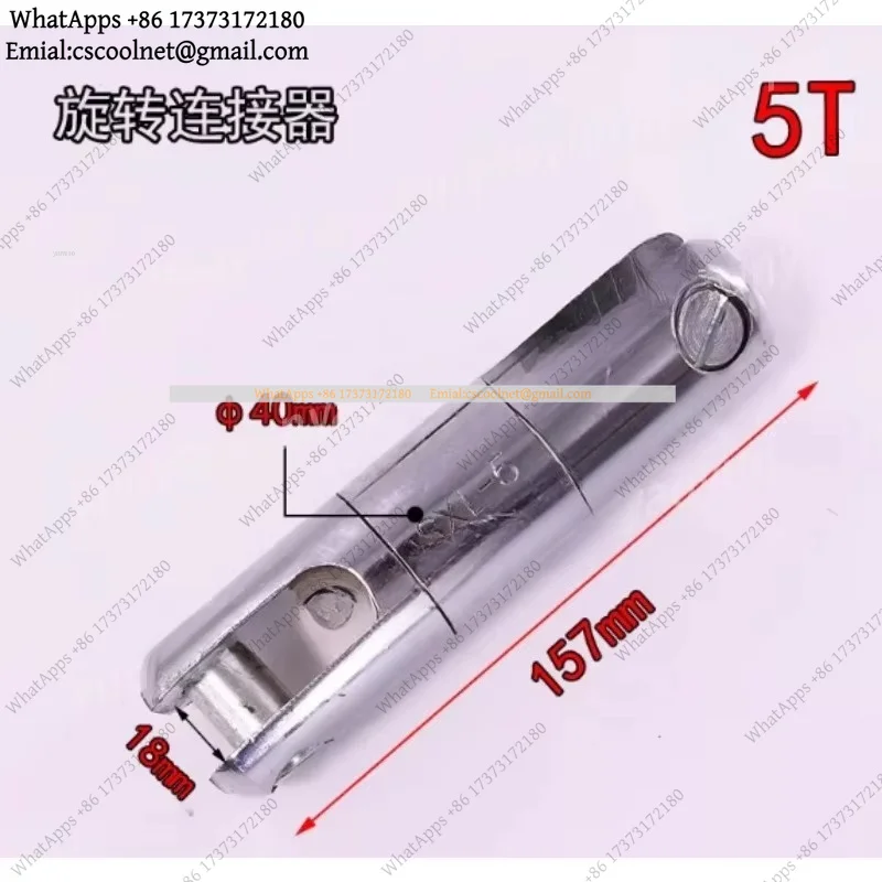 YX2 Rotary Connector 5T Wire Rope Universal Joint For Cable Traction Net Sleeve
