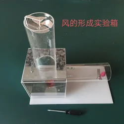 Wind Formation Experimenter Demonstrator Physical Mechanics Experiment Junior High School Teaching Instruments