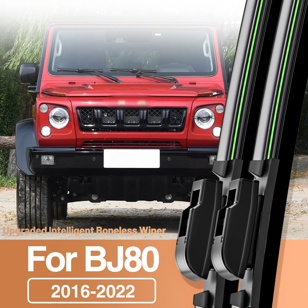 2pcs For BAIC BJ80 2016-2022 Front Windshield Wiper Blades Windscreen Window Accessories 2014 2015 2016 2017 2018 2019 2020 2021