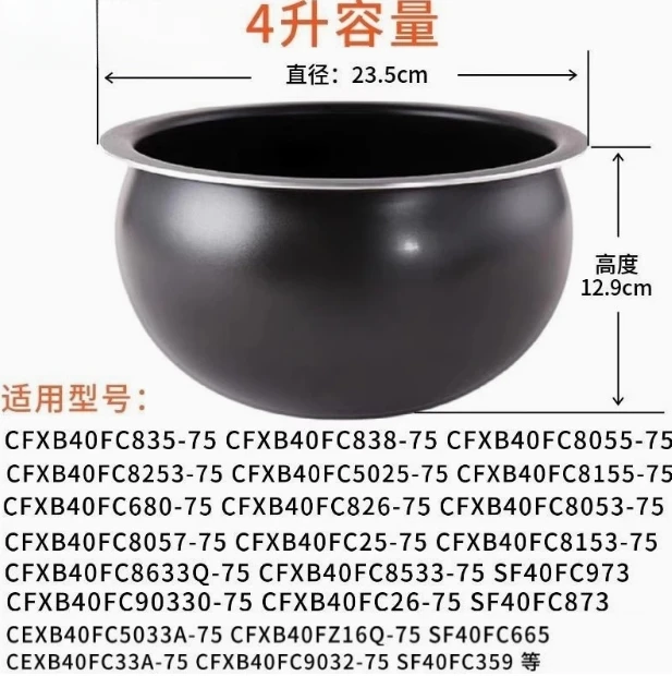 rice cooker liner 304 stainless steel 3L4L5L2 liters refined iron copper crystal inner pot The product can be customized.