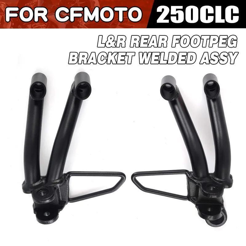For CFMOTO 250CLC Left and Right Rear Footpeg Bracket Welded Assy Moto Accessories CF Moto 250 CLC Motorcycle Parts