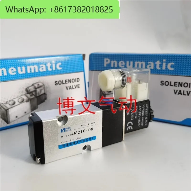 

Премиум/оборотный электромагнитный клапан 4M210-08 AC220V DC24V пластинчатый направленный клапан