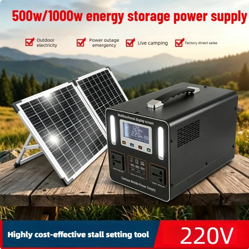 500W LiFePO4 220V High Power Portable Power Station 45AH Solar Outdoor Mobile Power Supply Home Emergency Energy Storage