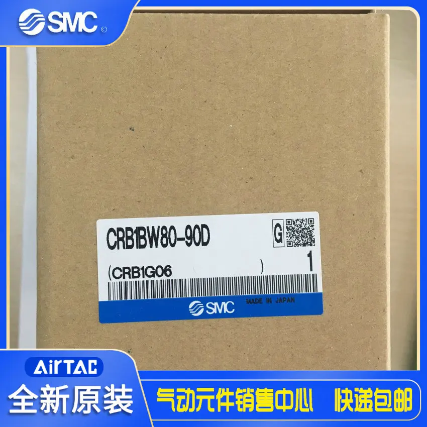 

Оригинальный поворотный цилиндр SMC из Японии CRB1BW80-90D, специальная распродажа, точечная вторая доставка!