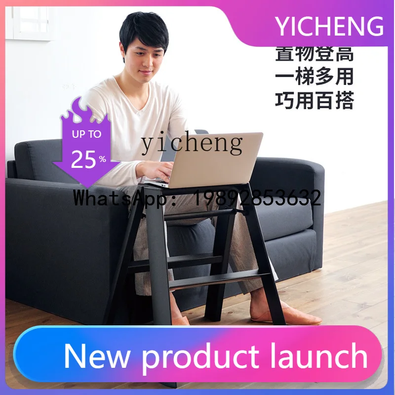 Jx Ladder Stool Hou…