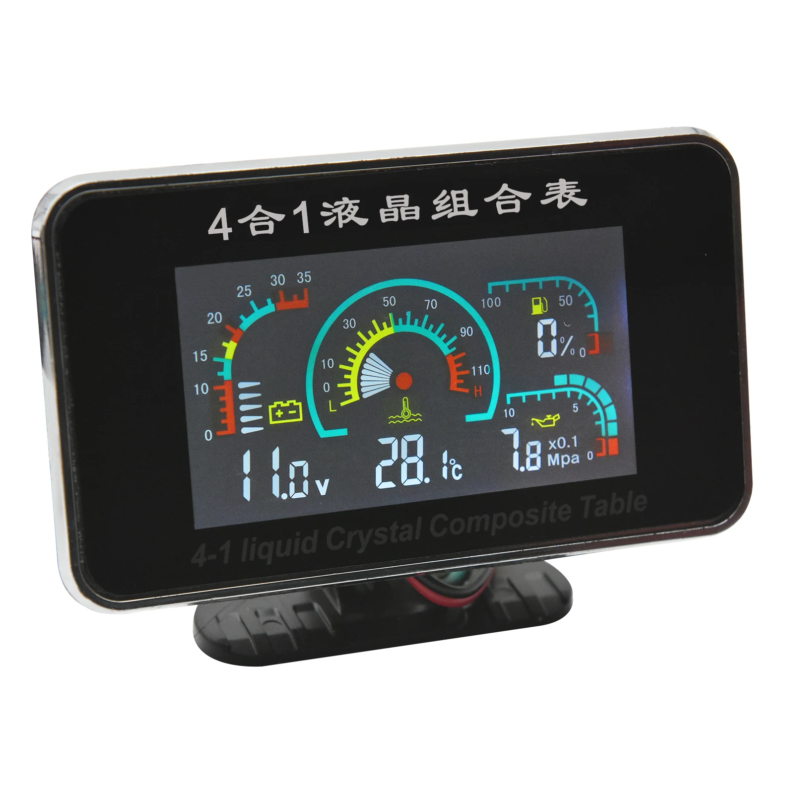 Universal 4 in 1 LCD Car Gauge Water Temp+ temperature sensor Fuel Level Gauge Fuel liquid Sensor 0-190ohm 100-600mm(Optional)
