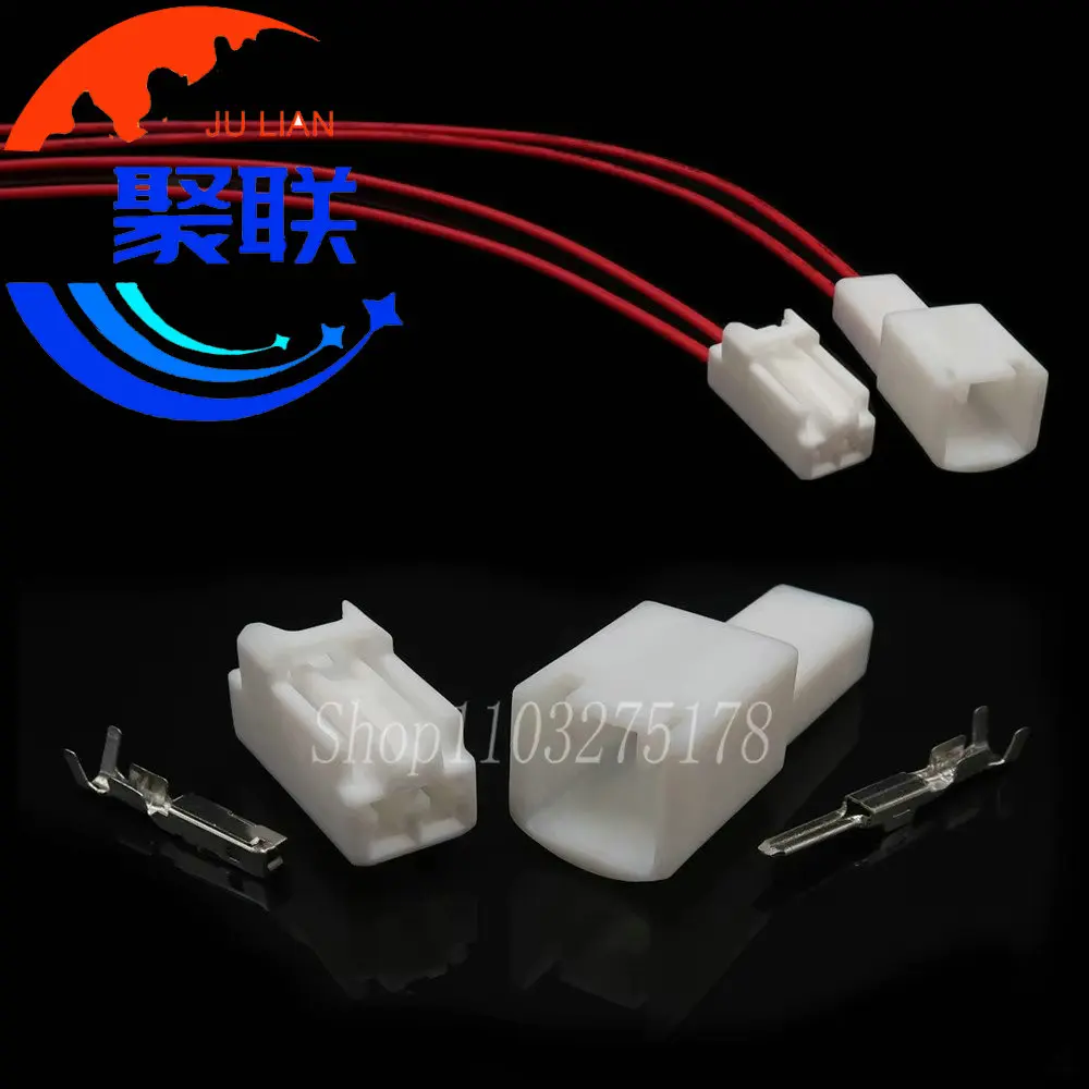 1Set 2Pin 7283-2345 7282-2345 Automotive Unsealed Connector Cigarette Lighter Power Plug Wire Harness Socket