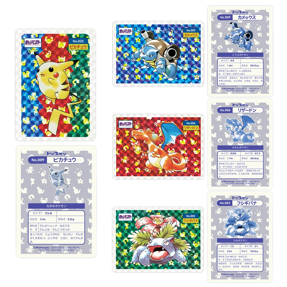 1995 Japanese Pocket Monsters Topsun Cards DIY Oldest Cards Pikachu Charizard Foil Card Animation Collection Boy Christmas Gift