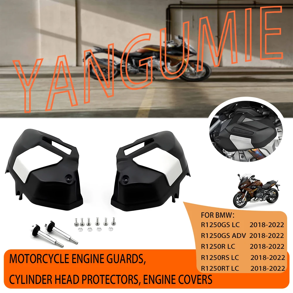 

Для BMW R1250GS R1250RS R1250RT R1250R 2018-2022 Защитная крышка головки блока цилиндров для BMW R 1250 GS Adventure 2018 2019 2020