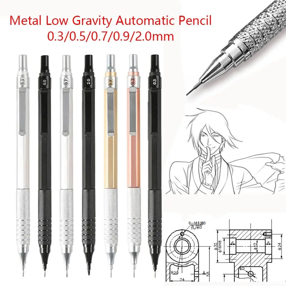 

High Quality Metal Mechanical Pencil Low Gravity Stationery Propelling Pencil 0.3/0.5/0.7/0.9/2.0mm Movable Pencil Art Painting