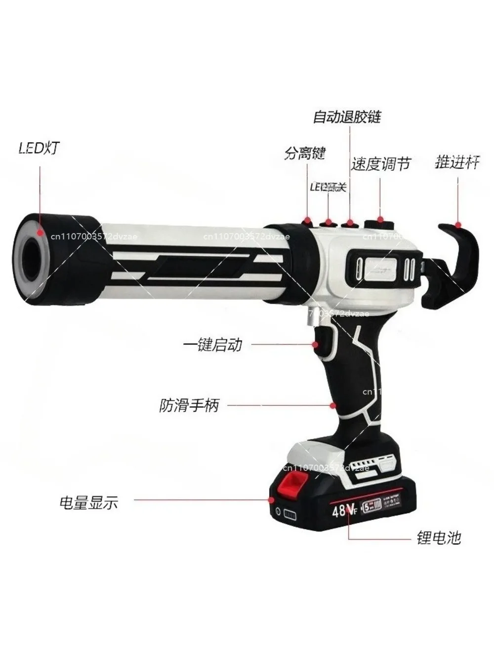 Decoration Structure Sealed Glue Gun Wireless Portable Electric, Filling, Caulking