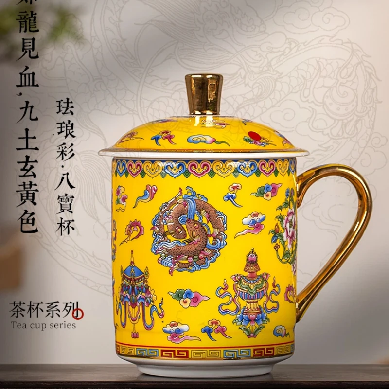 Jingdezhen Tea Cup Enamel Eight Treasures Tea Cup High Grade Bone China Office Cup Gentleman Gift Cup