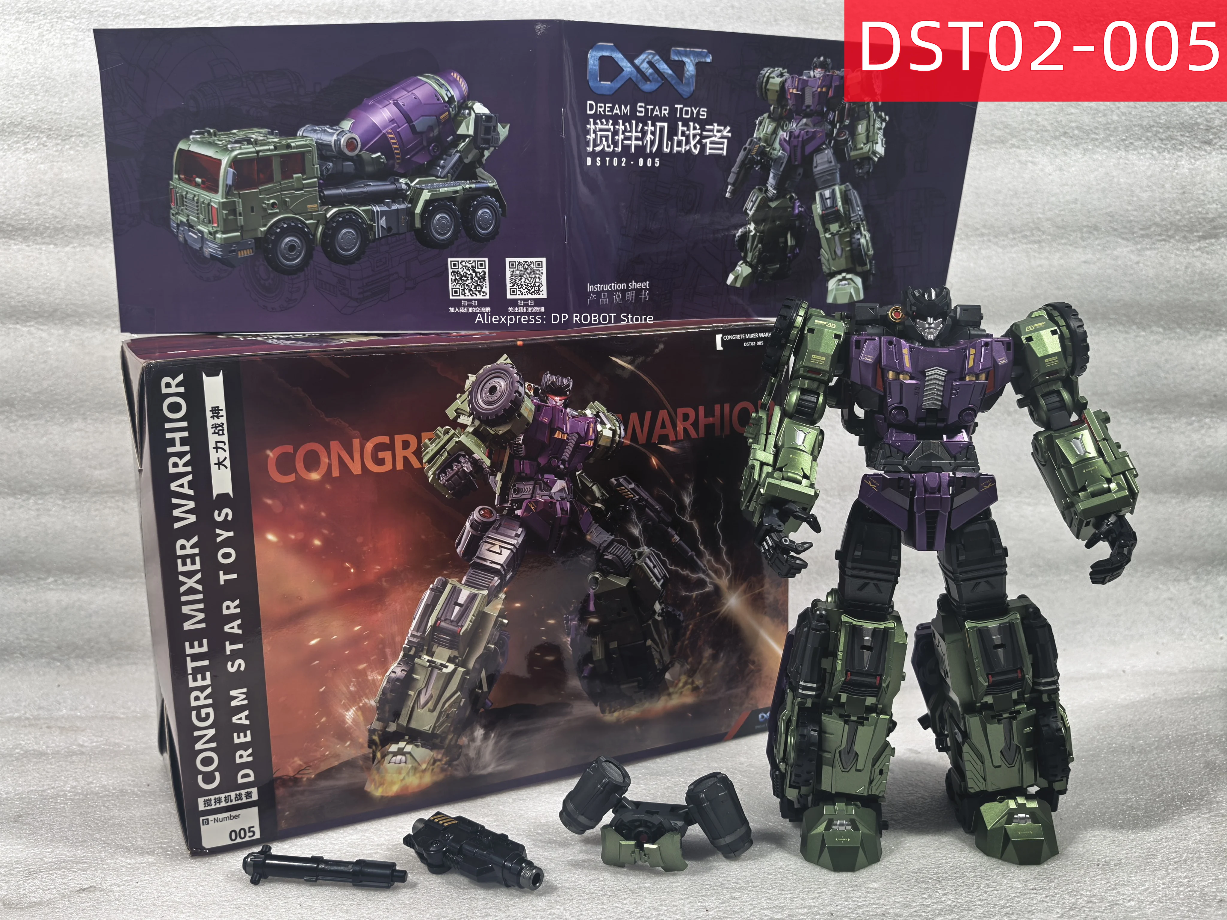 ドリームスタートイズ デバステーター DST DST02-001 スクラッパー