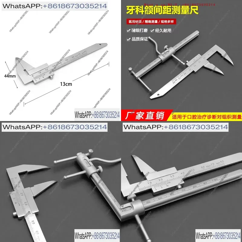 1pcs Ulnar Jaw Spacing Measuring Ruler Vertical Distance Vernier Caliper Precision Tool for Accurate Measurement of Jaw