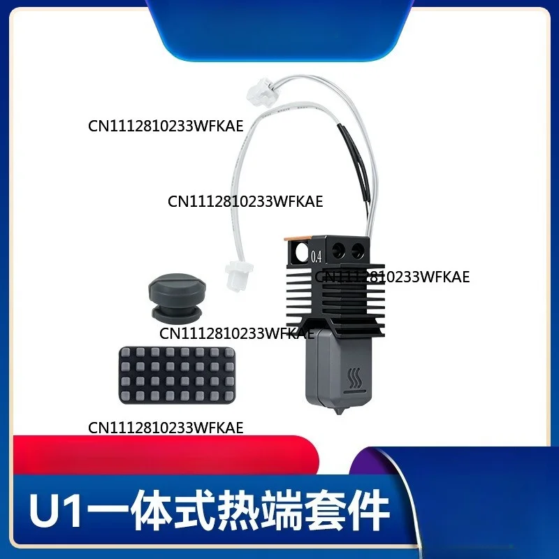 3D Printer Accessories for Fast Manufacturing U1 Hot End Printhead Kit Hardened Steel Nano Coated Nozzle High Speed Printhead