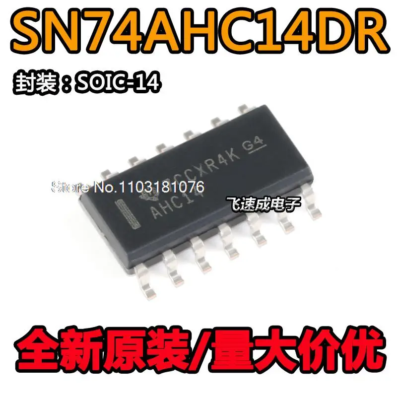 

(20 шт./лот) SN74AHC14DR AHC14 SOIC-14 новый оригинальный запасной чип питания