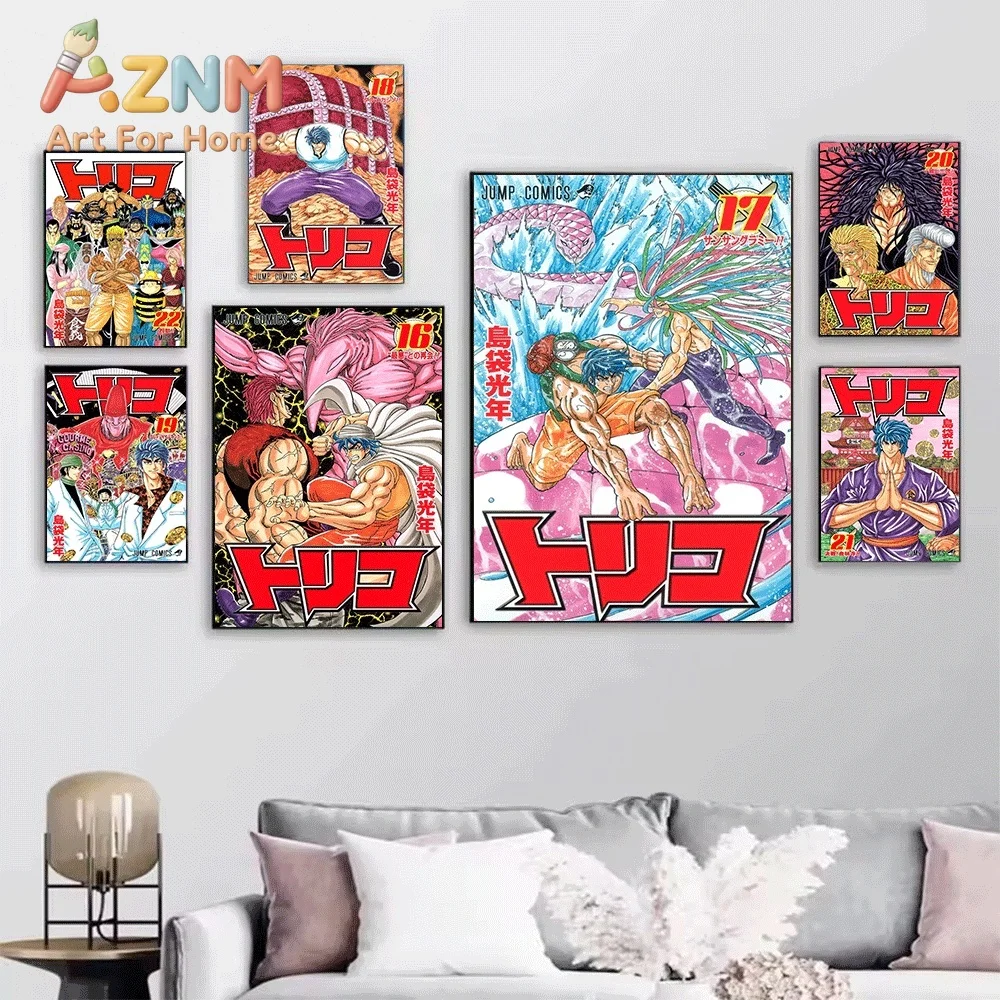 Toriko Manga Volume Cover Collage Japanese Jump Anime Canvas Wall Art Unframed Single Canvas Print Wall Poster For Bedroom Liv