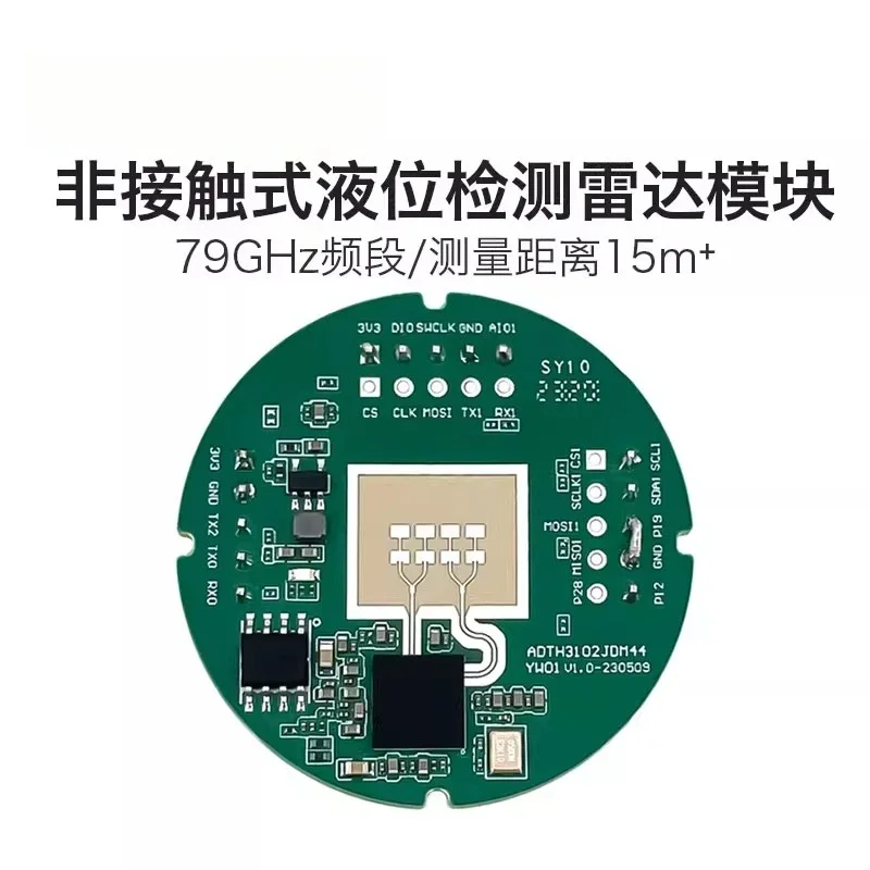 79G millimeter wave radar module LD8001 liquid level detection sensor non-contact high accuracy