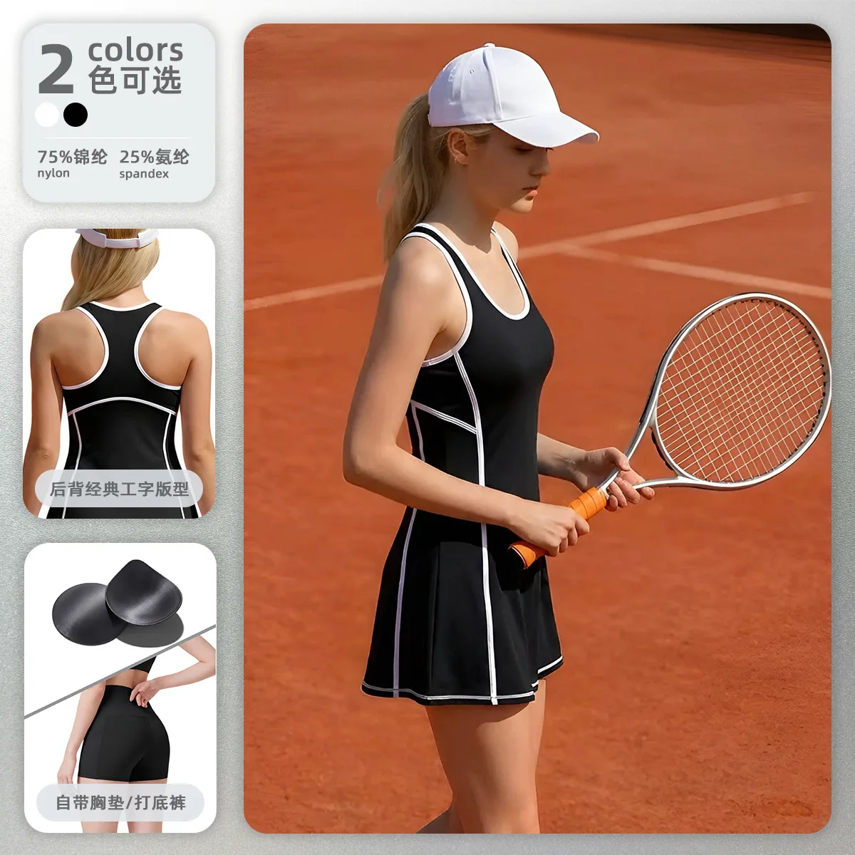

Black White Tennis Dress for Women Racerback Athletic Dress with Shorts Built-in Bra Workout Golf Wear 2026 New A-line Outfit