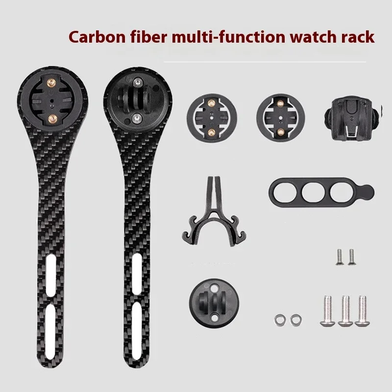 

Carbon fiber multi-functional road car code watch integrated bracket extends the code watch headlights camera mountain bike base