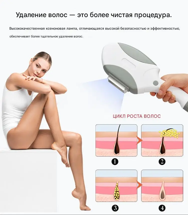 Portable IPL OPT Painless IPL Ice E light 3 Filters Anti-Aging Cooling System Photonic Rejuvenation Hair Removal Machine Salon