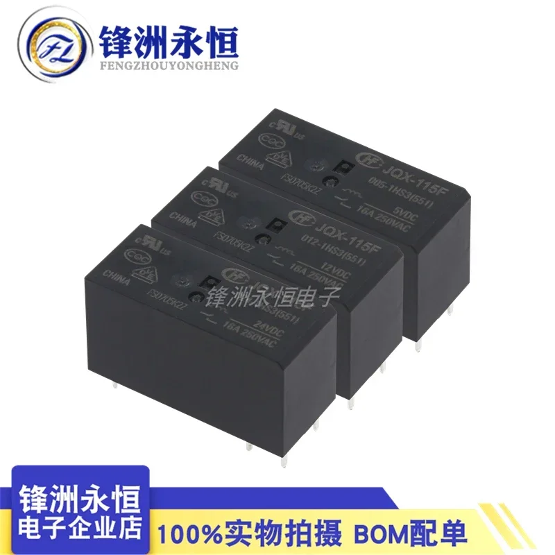 10pcs   JQX HF115F HF115F-005-1ZS1 HF115F-012-1ZS1 HF115F-024-1ZS1 5PIN 12A 5V 12V 24V Power relay