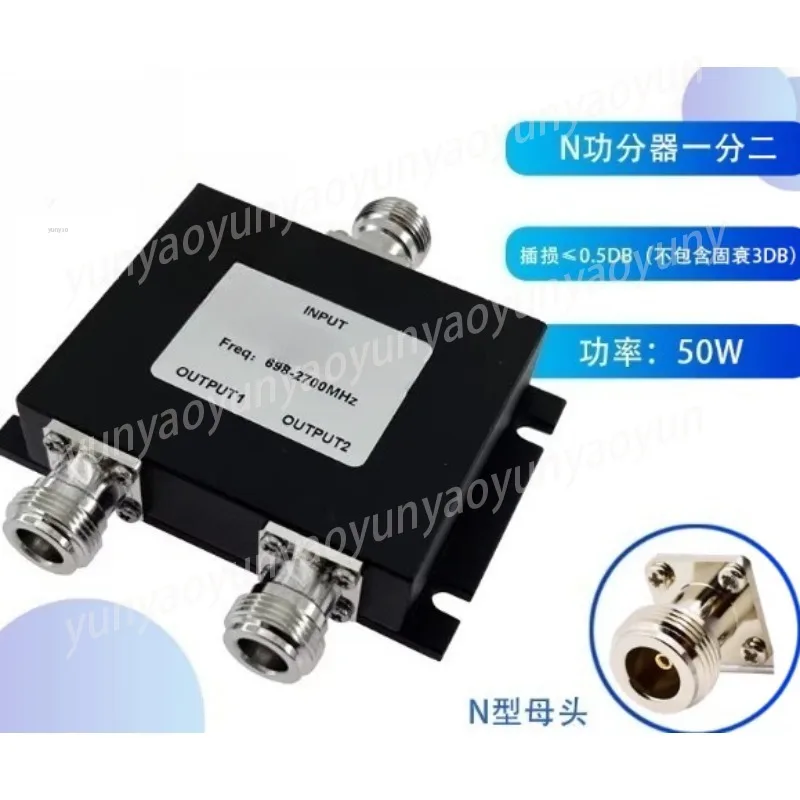 2-way VHF Antenna Splitter / AIS  Antenna Splitter