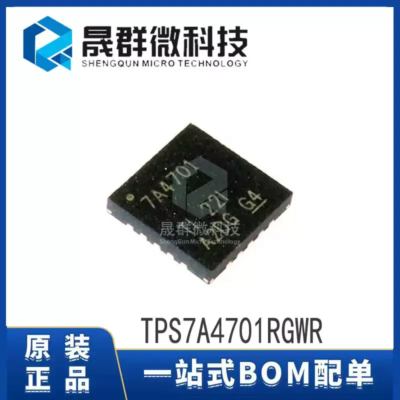 5-30pcs brand new original TPS7A4701RGWR screen printed 7A4701 patch VQFN-20 linear regulator chip