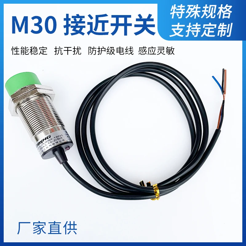 M30 Inductance LJA30M-15N1 Proximity switch NPN Normally open LJA30M-18N1 mental sensor PNP NO NC