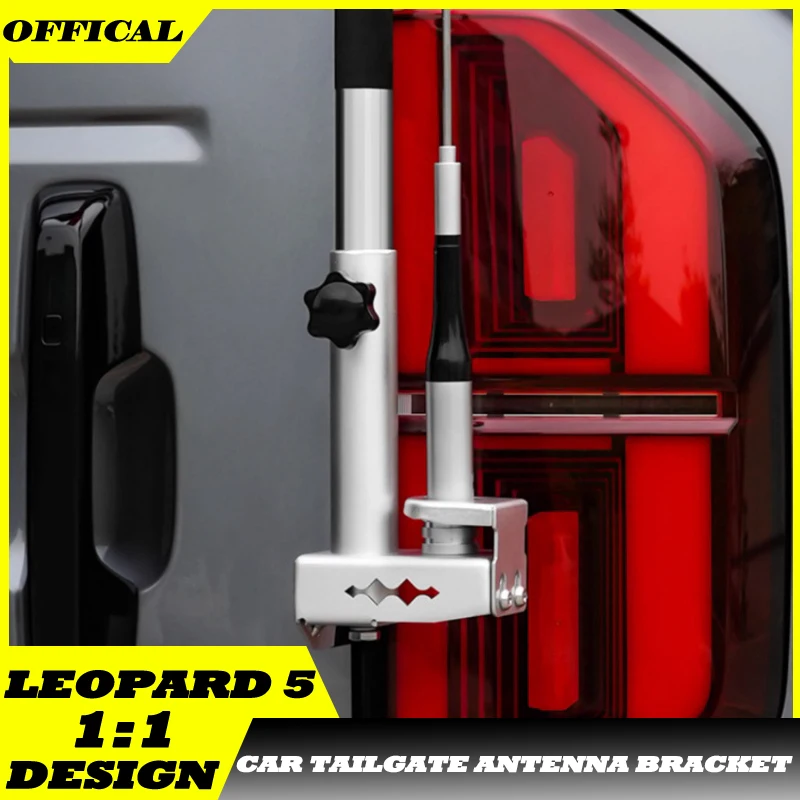 

Автомобильная стойка для флагштока задней двери, основание двойного назначения, подходит для BYD Leopard 5, кронштейн для антенны задней двери автомобиля, автозапчасти для обновления бездорожья