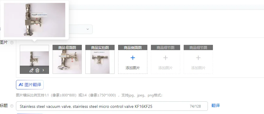 Stainless Steel Vacuum Valve Micro Control KF16KF25 - Precision Engineering for Optimal Performance