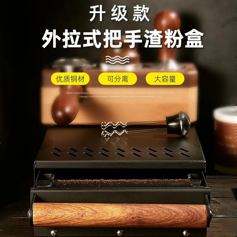 Coffee machine, utensils, coffee slag bucket, multifunctional storage, waste slag powder, commercial countertop storage, tie