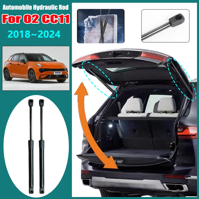 

for Lynk & Co 02 CC11 2018~2024 Car Rear Tail Gate Trunk Lift Struts Tailgate Gas Spring Shock Hydraulic Rod Holder Accessories