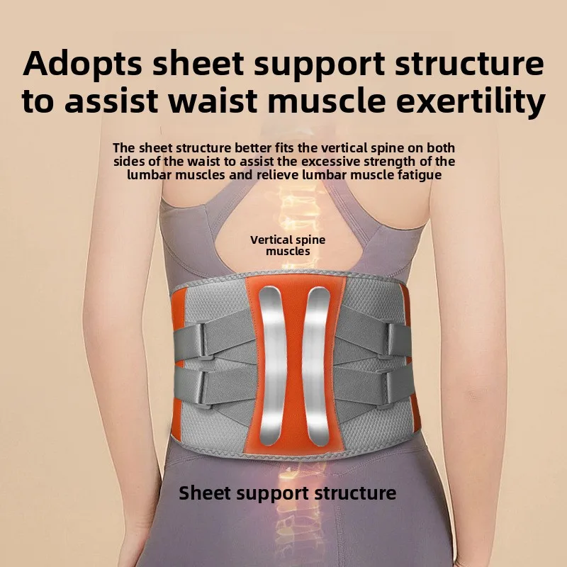 Wireless Waist Massager Charging Heating Steel Plate Belt Intelligent Waist Warming Artifact Waist Massager