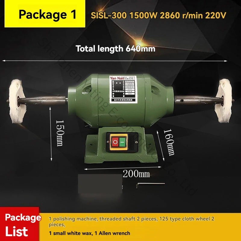 Dual Head Polishing Machine, Grinding Machine, Acrylic Stainless Steel Polishing Machine, Small Household Polishing Machine