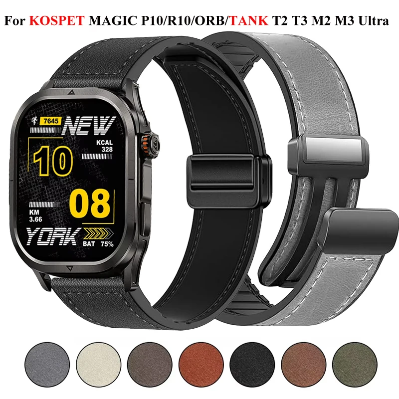 22Mm Magnetic Leath…