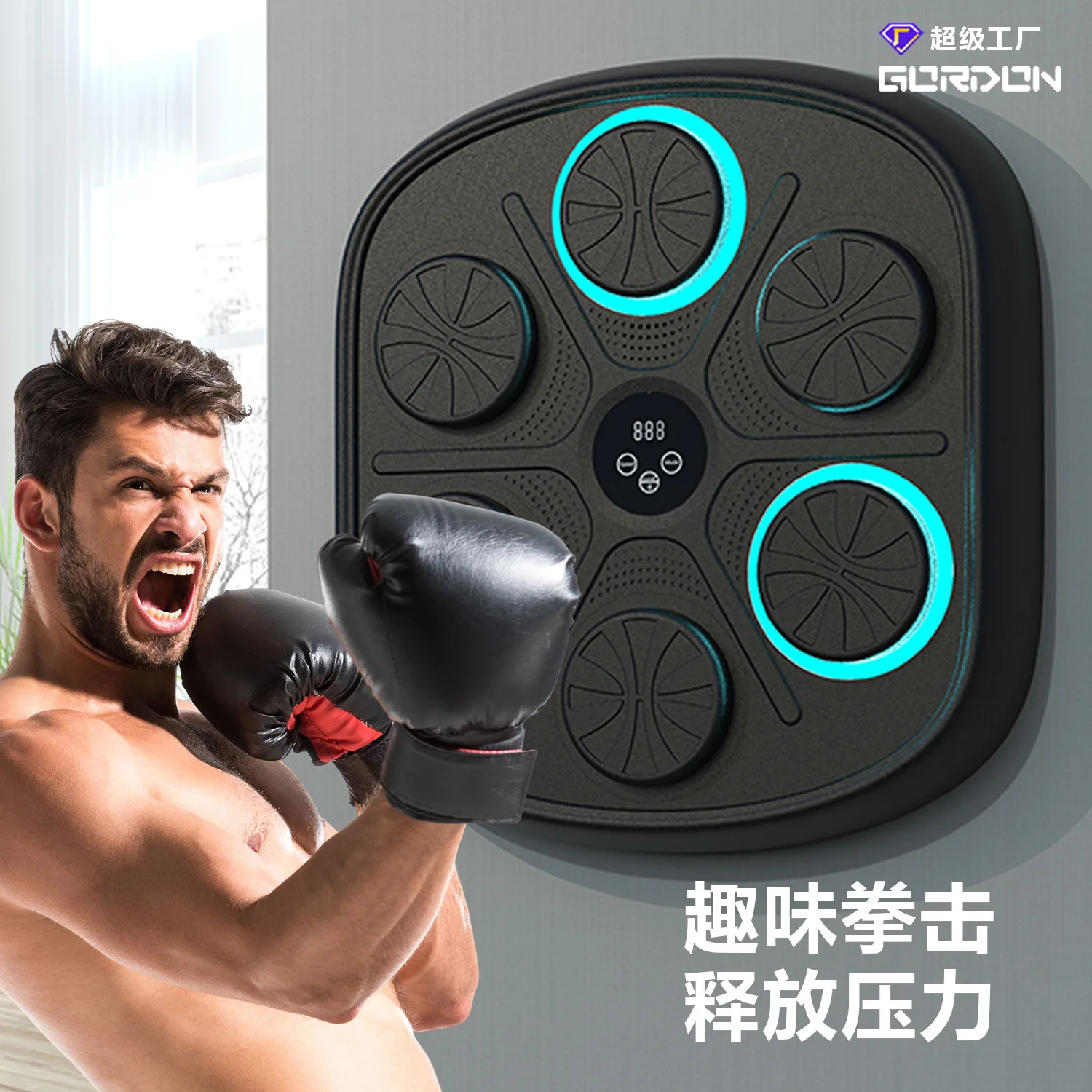 Smart Bluetooth Music Boxing Wall Target Machine, Indoor Home Sanda Punch Training Equipment for Adults Kids Boxing Machine