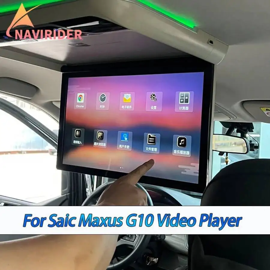 17Inch Multimedia V…