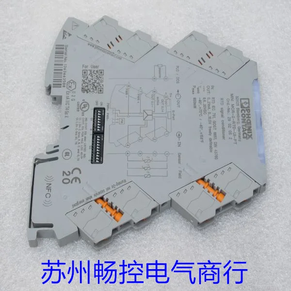 New Phoenix Phcenix…