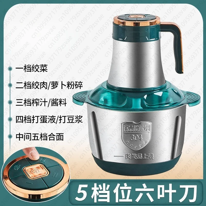 Meat Grinder Household Electric Small Stuffing Vegetable Multifunctional Garlic Pepper Large Capacity Meat Grinder