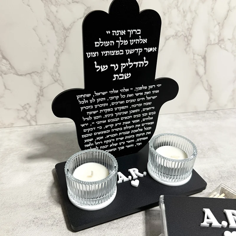 Personalized Black Matte Hamsa Shabbat Candle Holder & Matches Box, Custom Engraved Hamsa Hand Sabbath Candlestick Match Storage