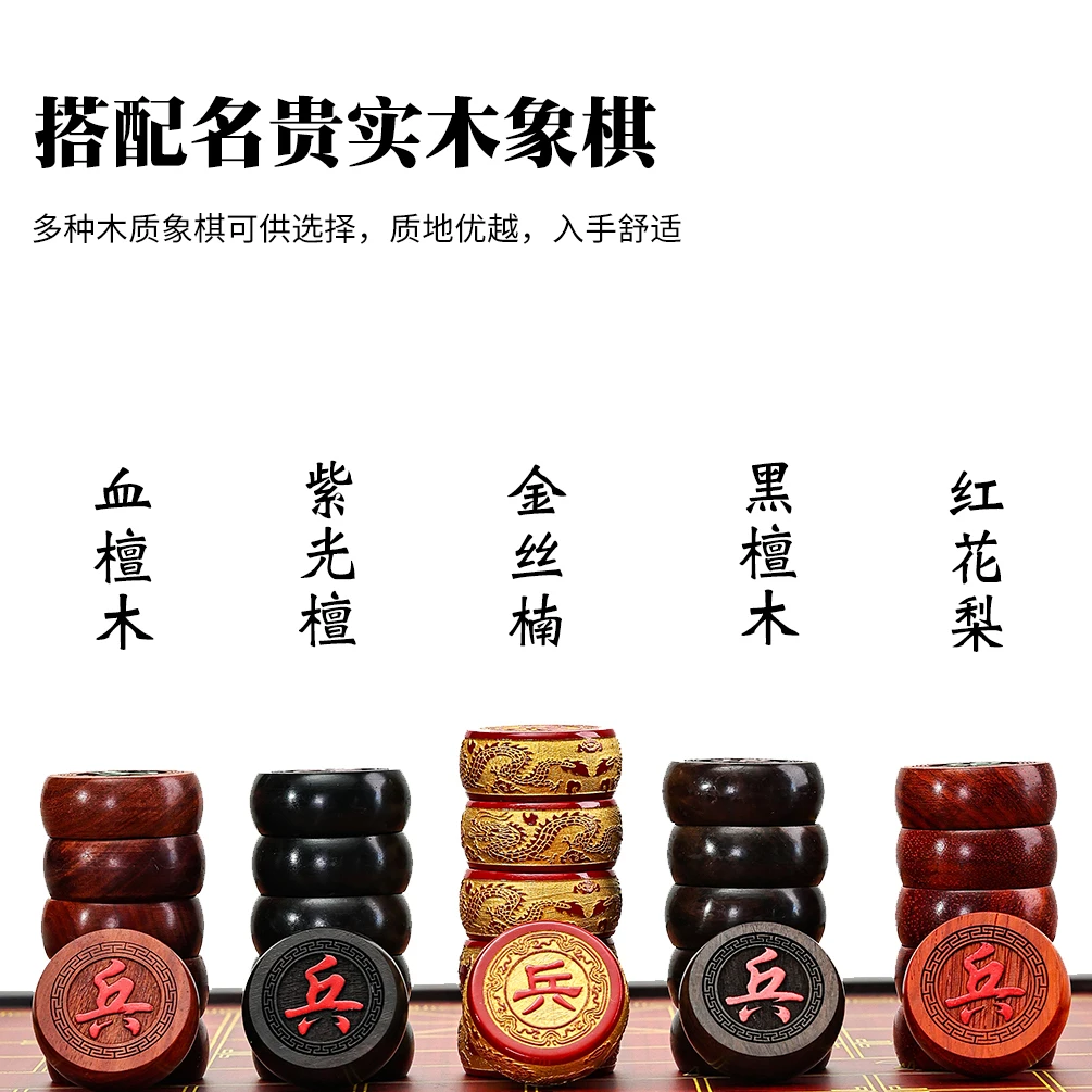 Chess Chinese Chess Solid Wood Mahogany Chessboard Go Gobang Dual All-in-One Chess Table with Drawer