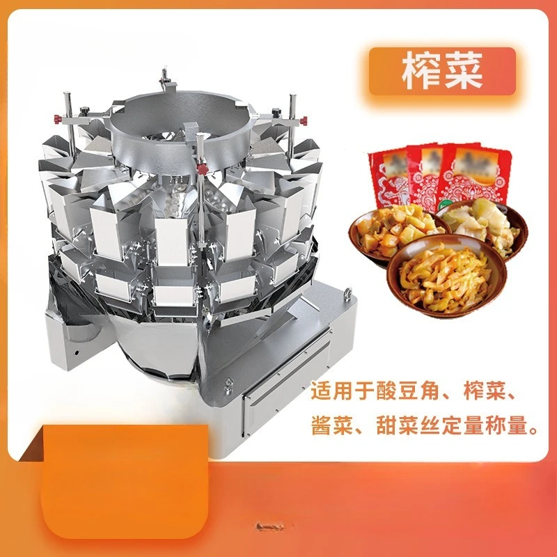Automatic fresh meat quantitative weighing bagging machine, mustard screw precise measurement anti-stick scale