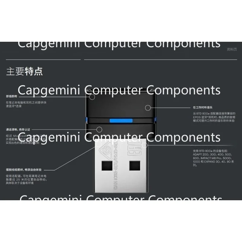 LL For SENHEI EPOS Sound Pearl BTD800 Computer USB Module Desktop Stereo Bluetooth Adapter Receiver