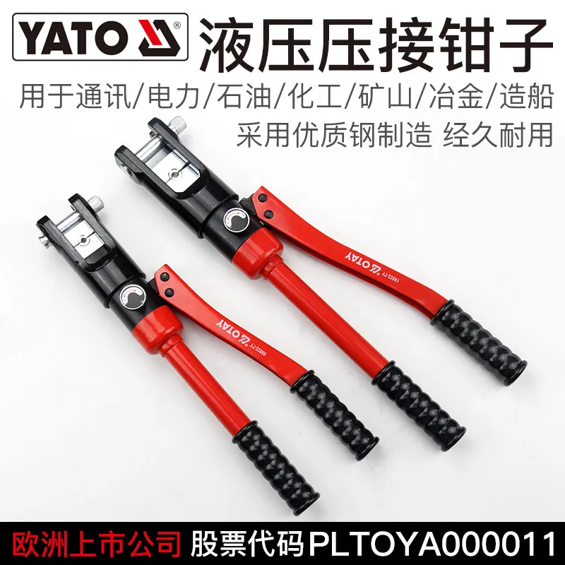 New Original Hydraulic Cable Crimp Clamp Multi-purpose Terminal Clamp Wire Clamp YT-22860 22861 22862 1PCS